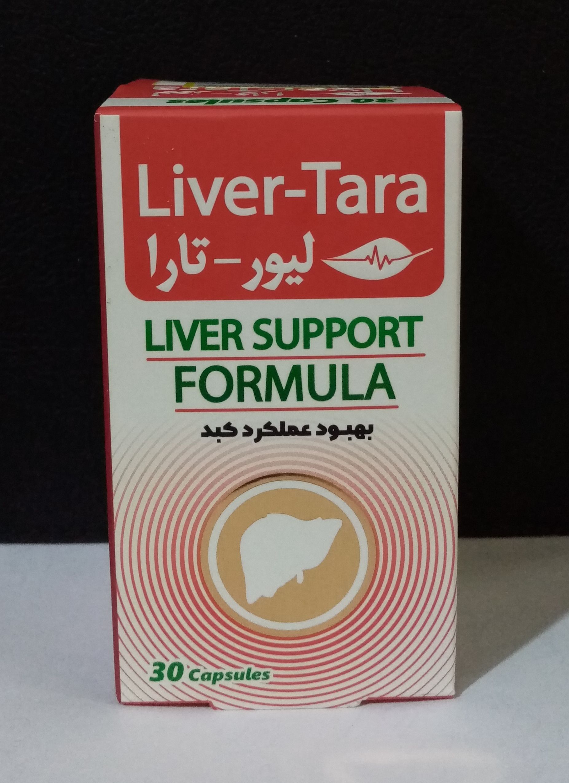 لیور - تارا